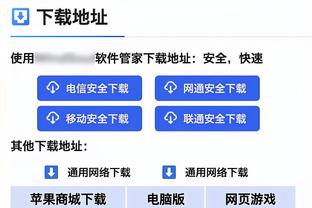 意超杯决赛时得知名宿里瓦去世，比赛下半场之前全场默哀1分钟